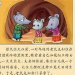 "轻松有趣的小故事：以简单的漫画形式讲述生活小情感"
